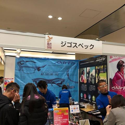 金沢マラソン スポーツサングラス 紫外線 軽い 鼻パッド無し 鼻あて無し