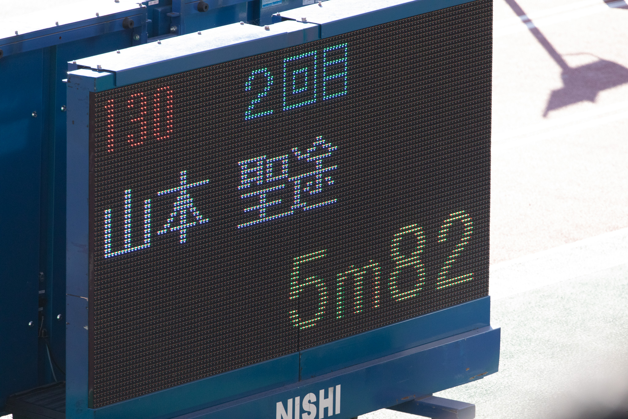 山本聖途選手棒高跳びで6年ぶり5回目の優勝 新潟 デンカビッグスワンスタジアム