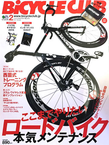 AirFlyエアフライ 鼻パッドなしスポーツサングラス 冬の自転車に!