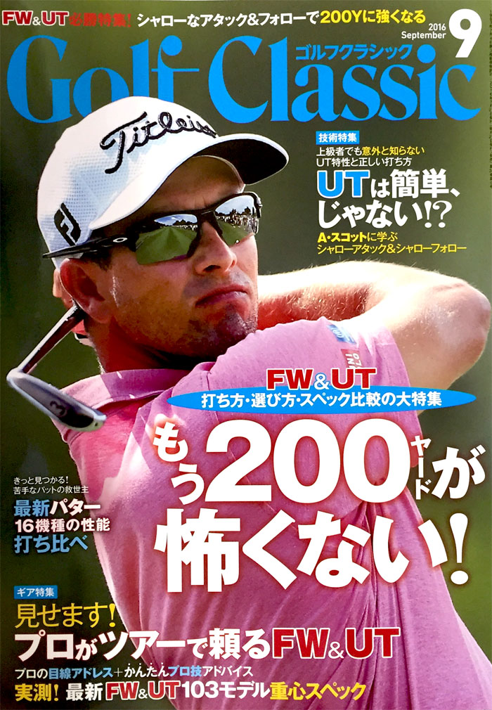 ゴルフクラシック エアフライ スポーツサングラス 選び方 スポーツアイウェア