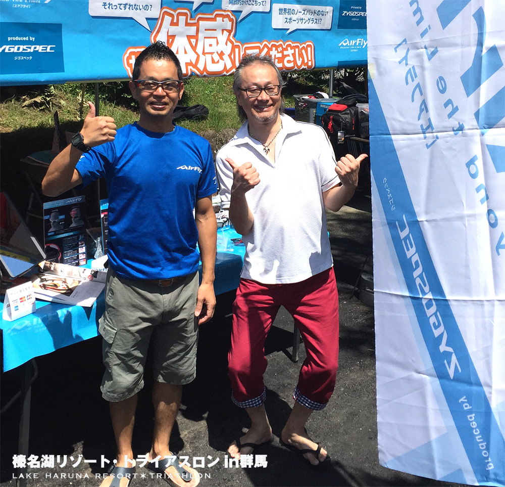 スポーツサングラス スポーツアイウェア 榛名湖 はるトラ トライアスロン