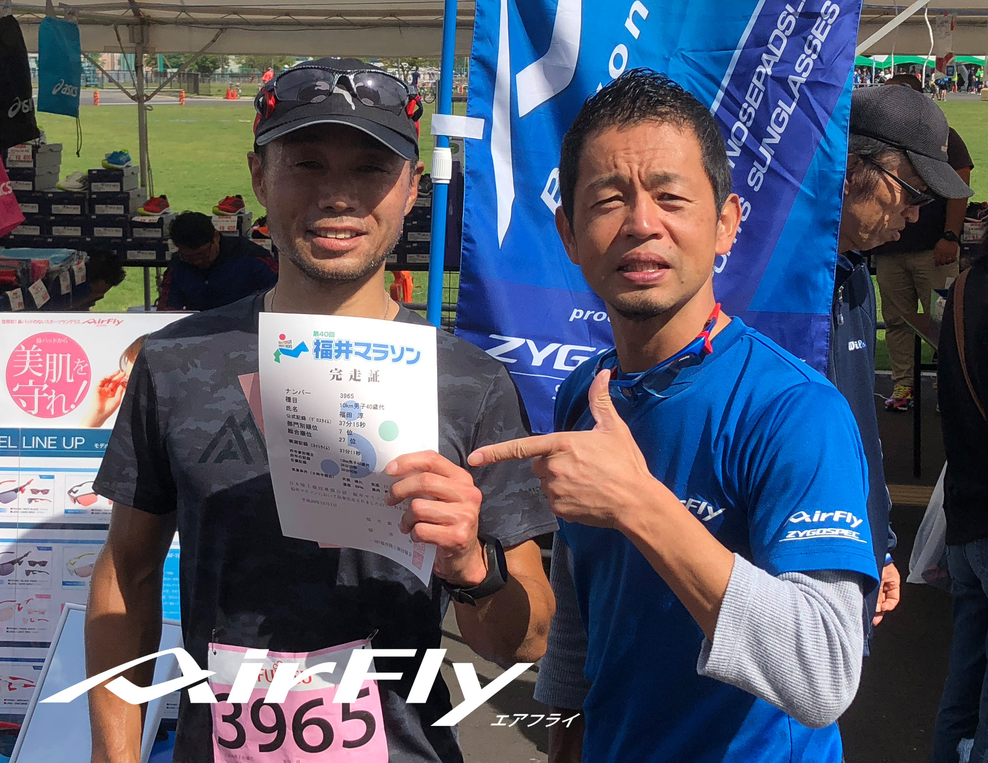 スポーツサングラス スポーツアイウェア 福井マラソン 選び方 桐生祥秀選手