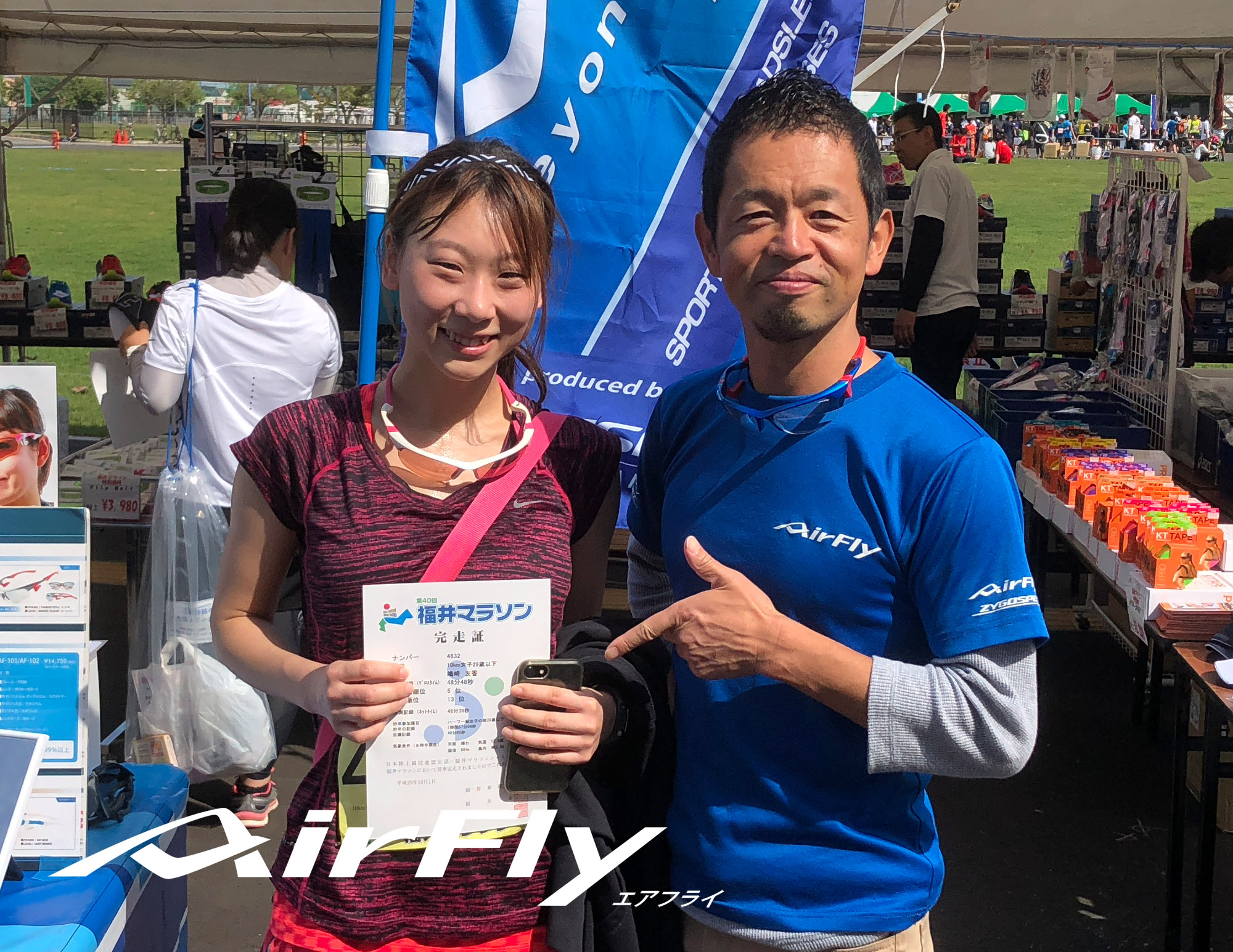 スポーツサングラス スポーツアイウェア 福井マラソン 美ジョガー 選び方 桐生祥秀選手