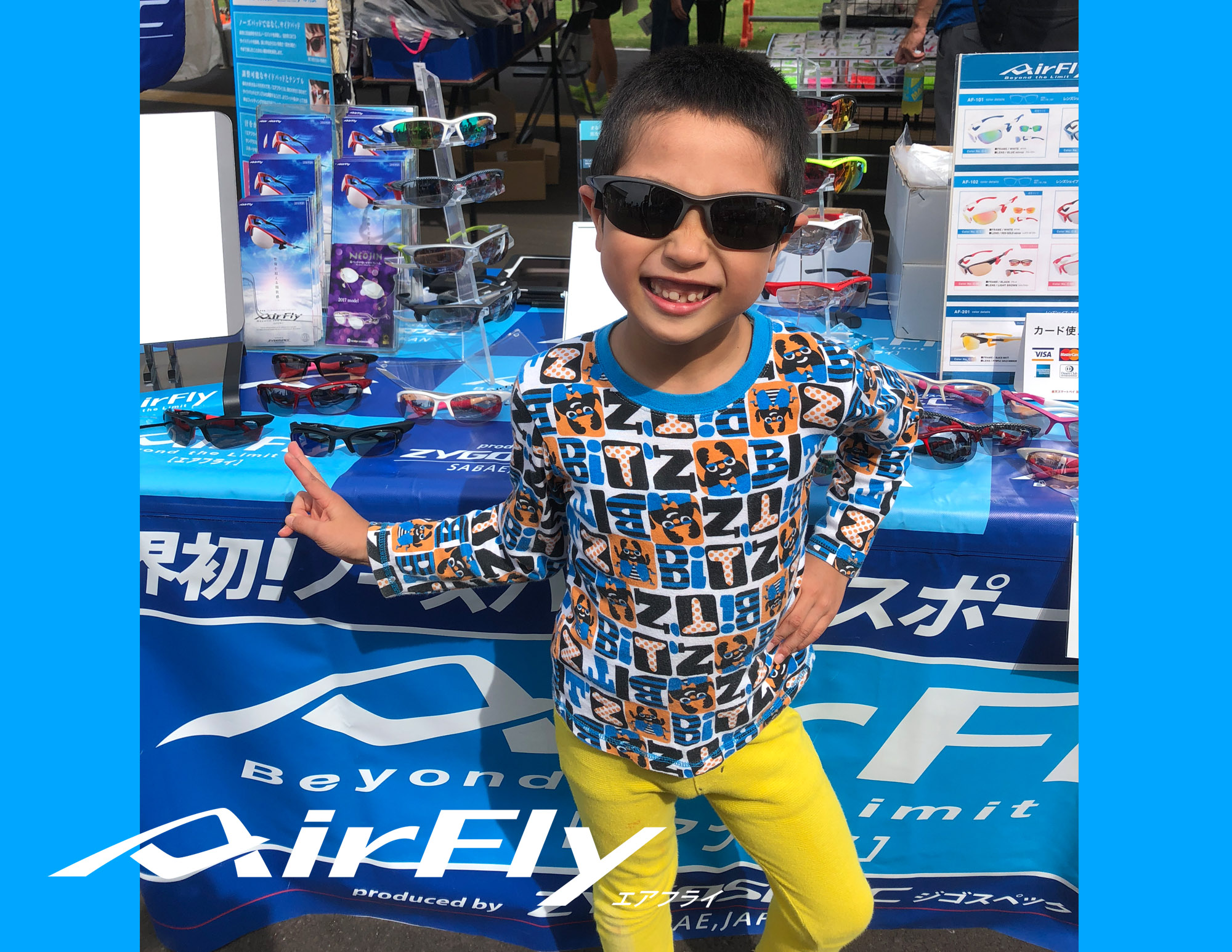 スポーツサングラス 福井マラソン 選び方 桐生祥秀選手 スポーツアイウェア