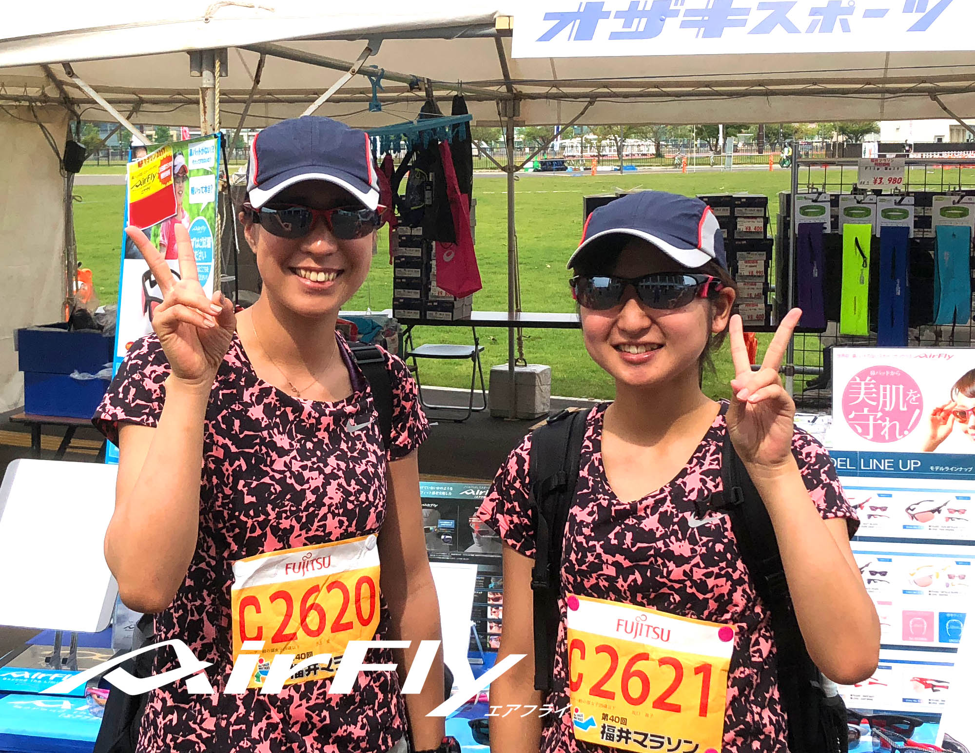 スポーツサングラス スポーツアイウェア 福井マラソン 選び方 美ジョガー 桐生祥秀選手