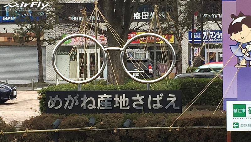 さばえ 鯖江 めがね 眼鏡 スポーツサングラス スポーツアイウェア 産地