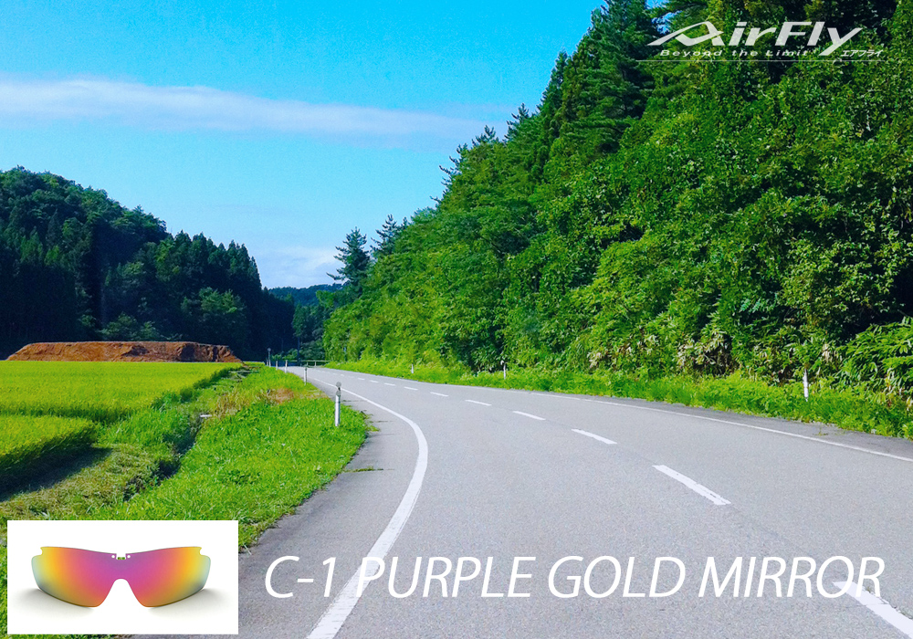 スポーツサングラス スポーツアイウェア 鯖江 選び方 レンズ PURPLEGOLDMIRROR