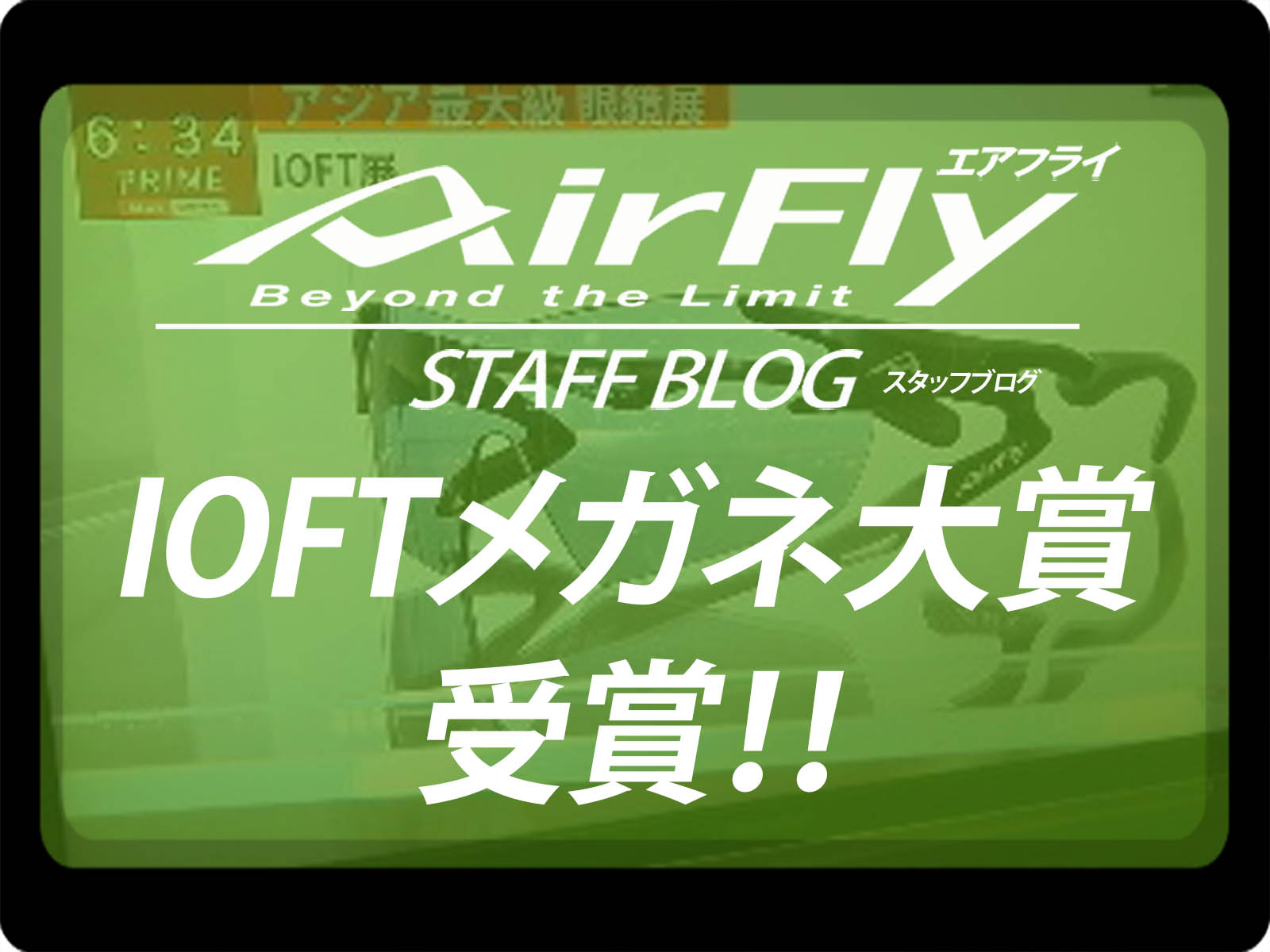ᥬ2019ݡĥ󥰥饹糰UV  IOFT ե饤