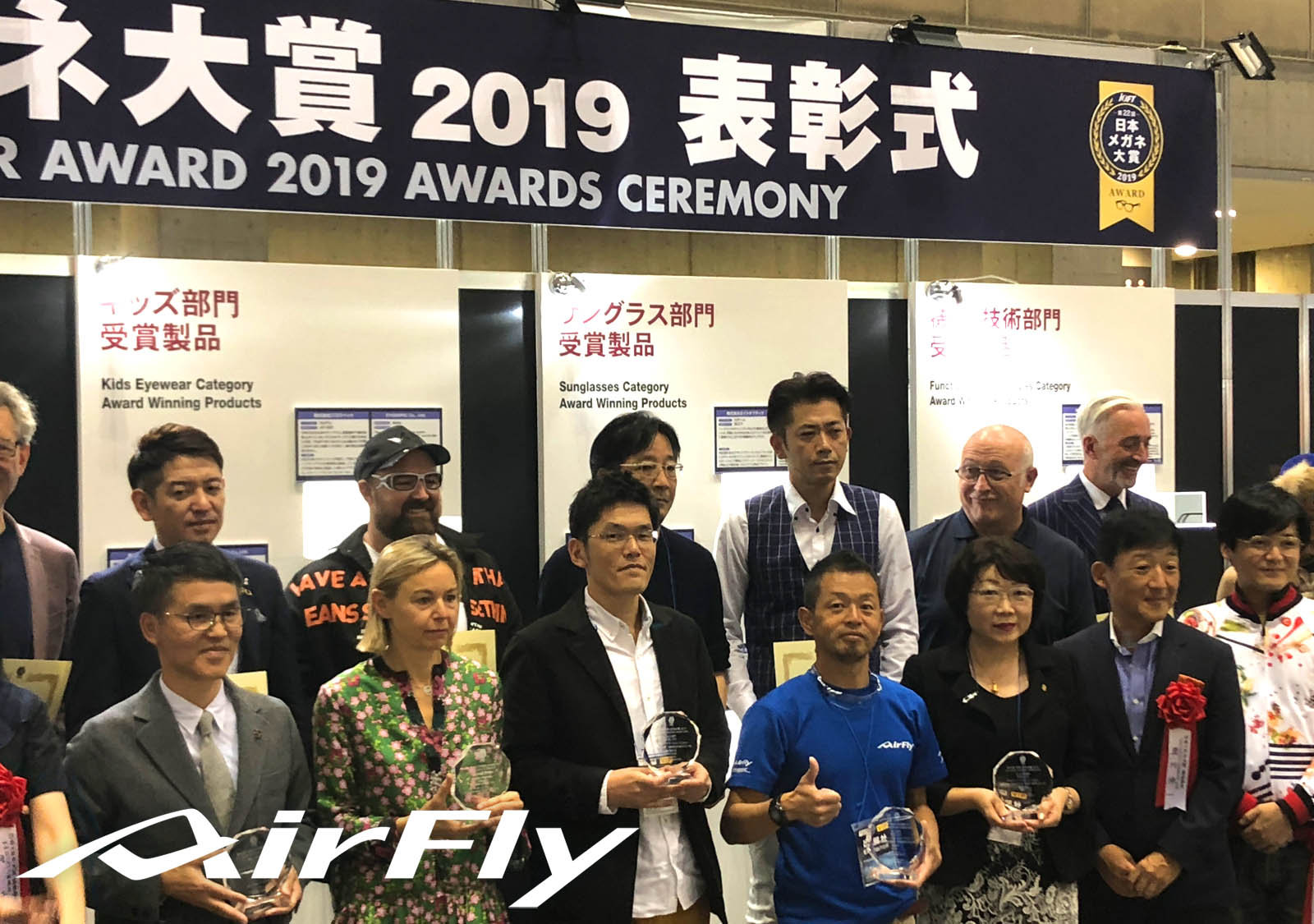 スポーツサングラス 紫外線 UV メガネ大賞2019 スポーツアイウェア