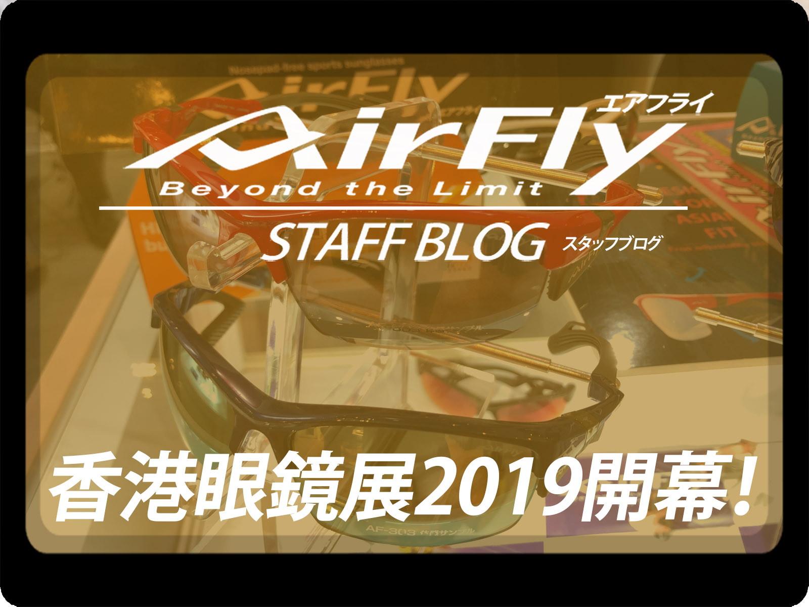 AirFly ɡѥåɤΤʤݡĥ󥰥饹  ե饤  ˥󥰡ޥ饽