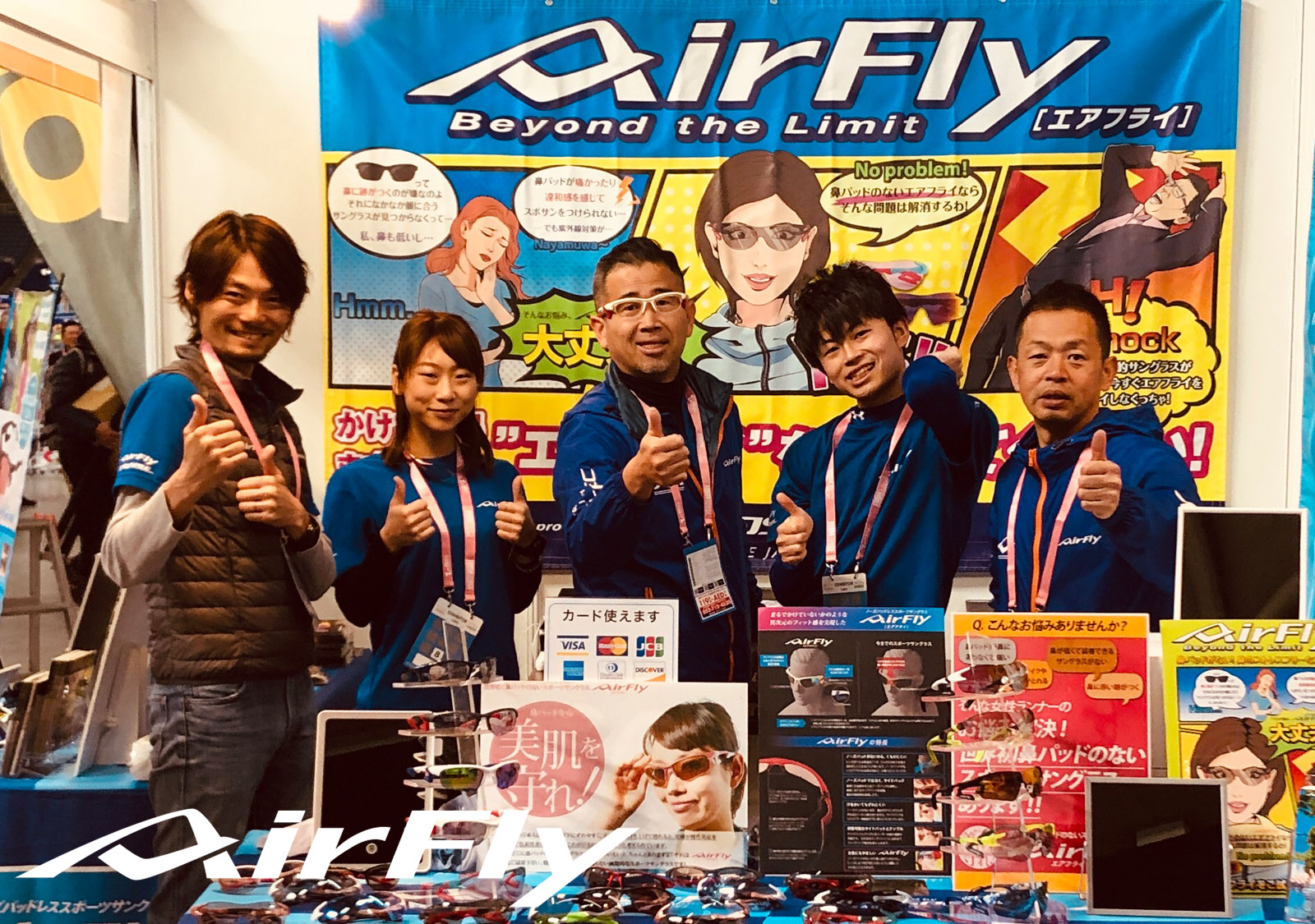 スポーツサングラス 紫外線 UV 名古屋ウィメンズマラソン2019 スポーツアイウェア 鼻パッドのない