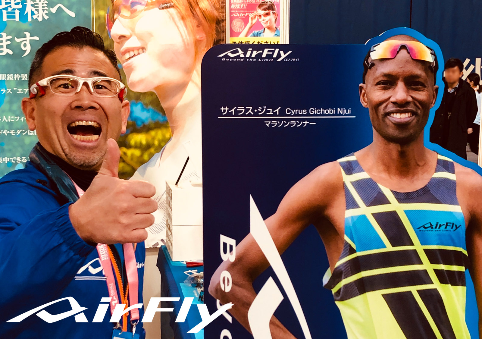 スポーツサングラス 鼻パッドのない 紫外線 UV 名古屋ウィメンズマラソン2019 スポーツアイウェア