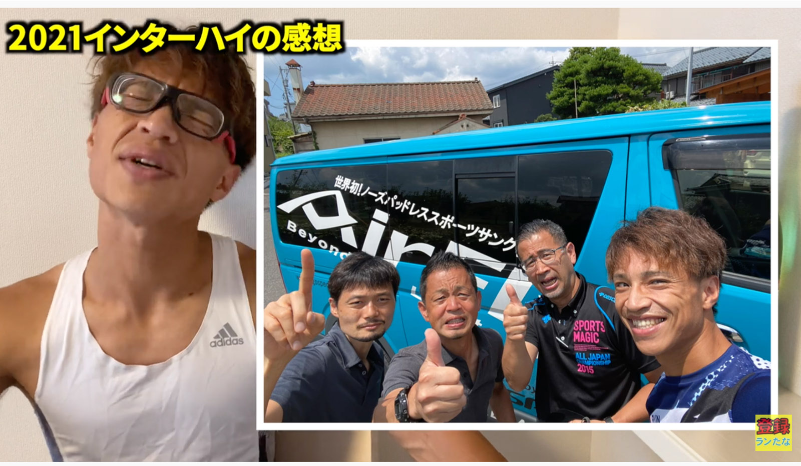 エアフライ ランたなちゃんねる 福井最高