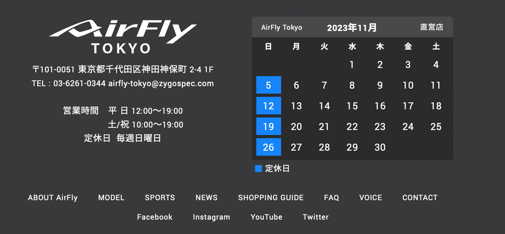 ľŹAirFly TOKYO11αĶΤΤ餻