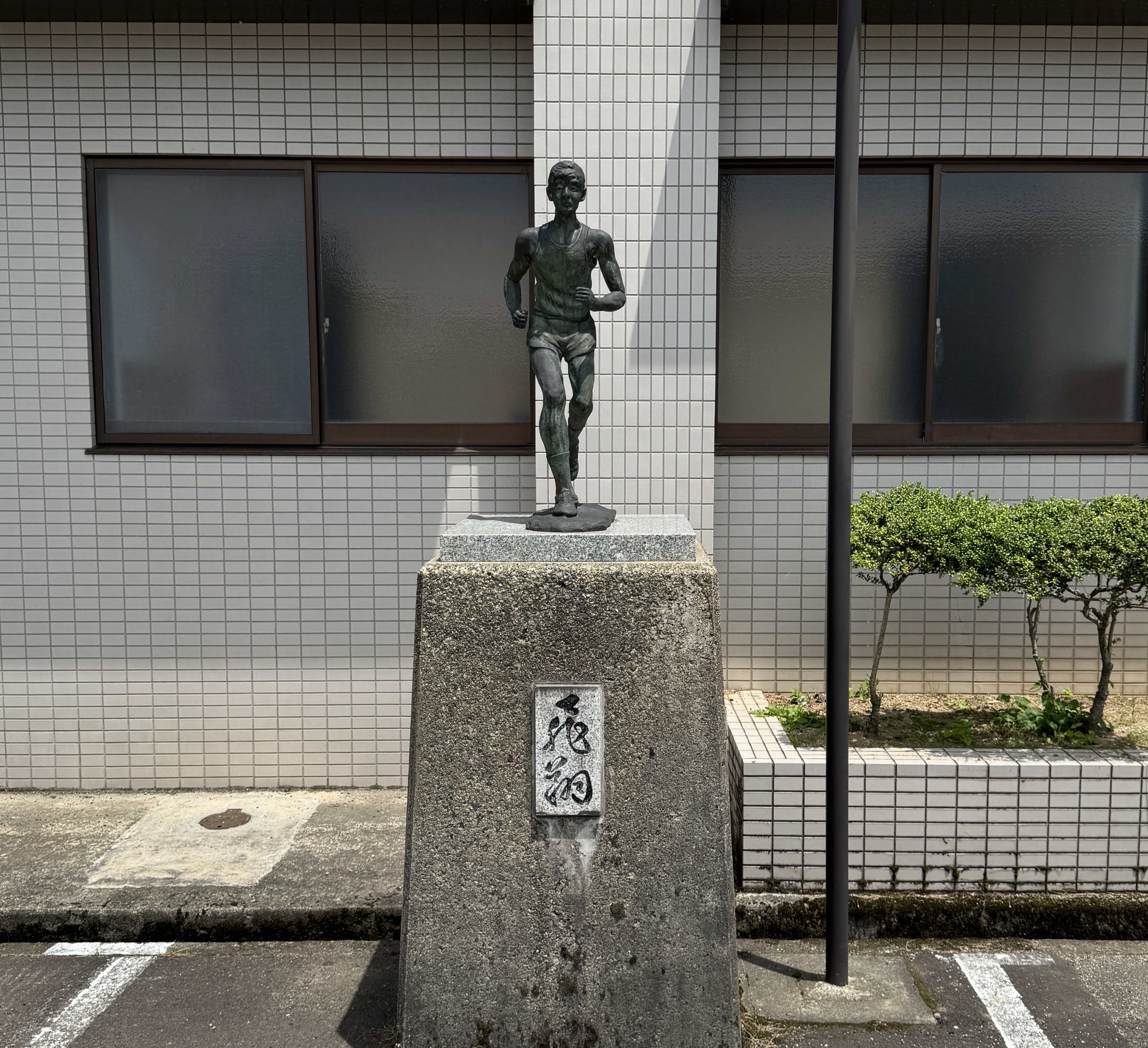 校庭の銅像 走っている