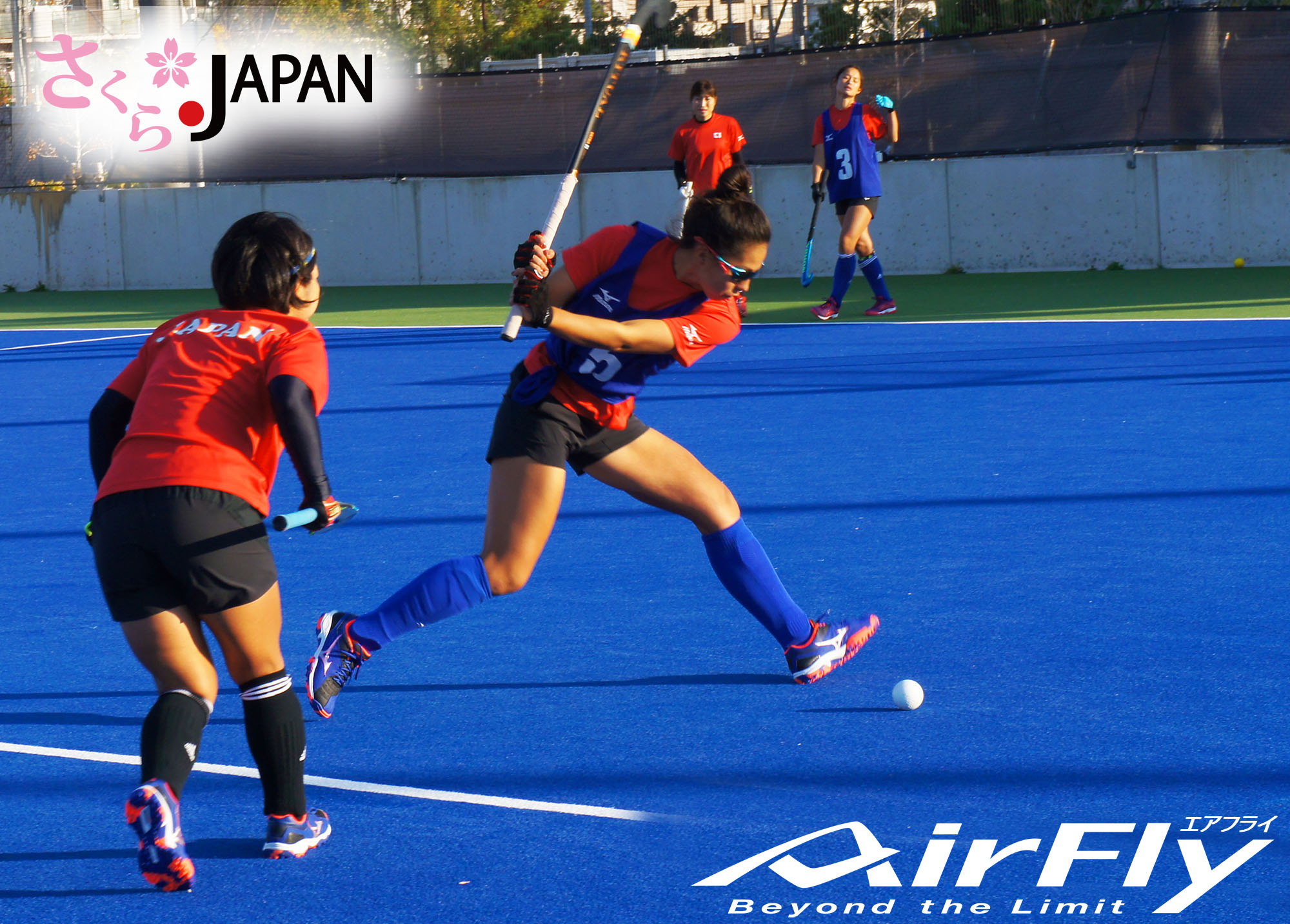練習風景 ホッケー日本代表 さくらジャパン スポーツサングラスエアフライ