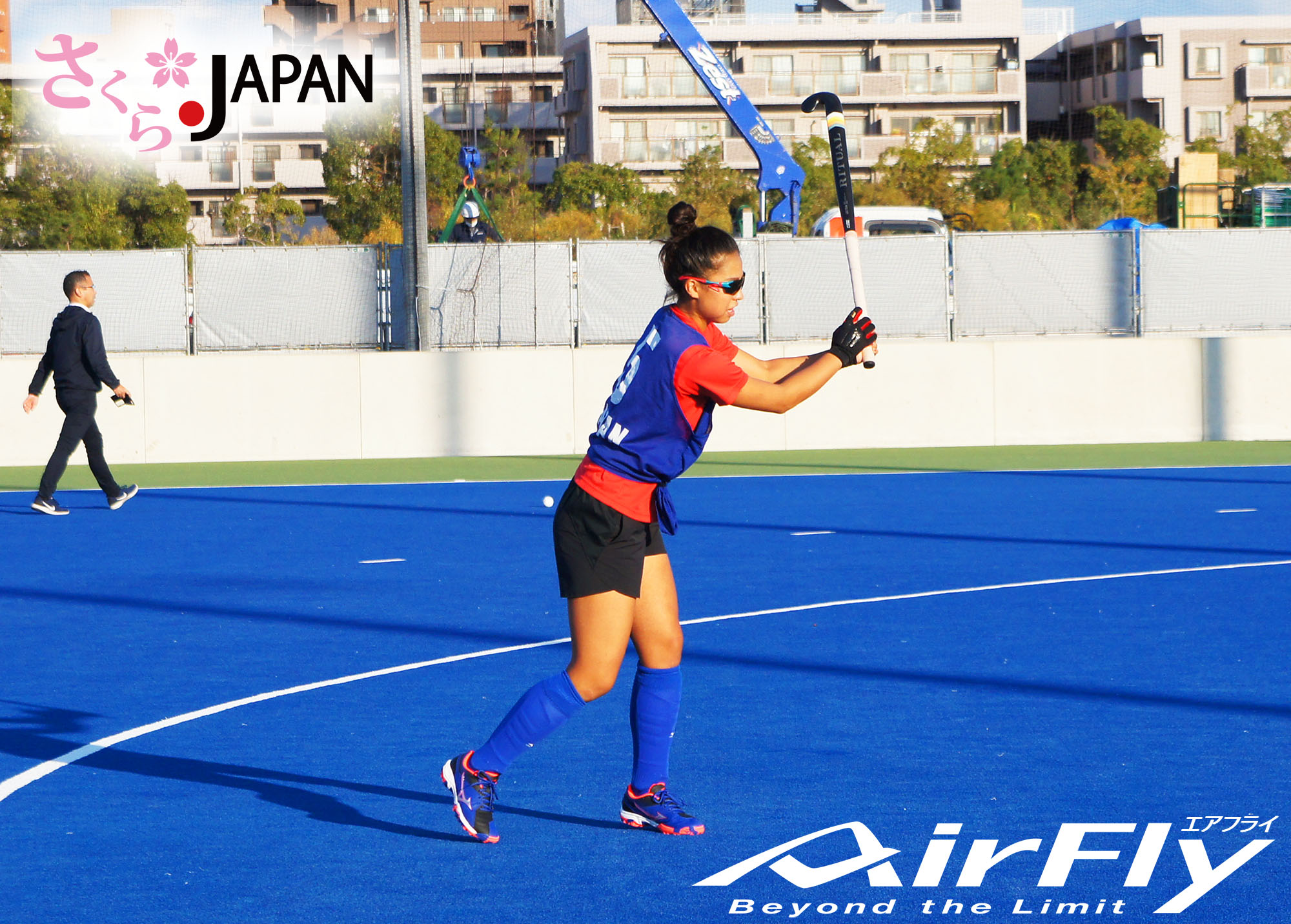 練習風景 ホッケー日本代表 さくらジャパン スポーツサングラスエアフライ with 斉藤宏