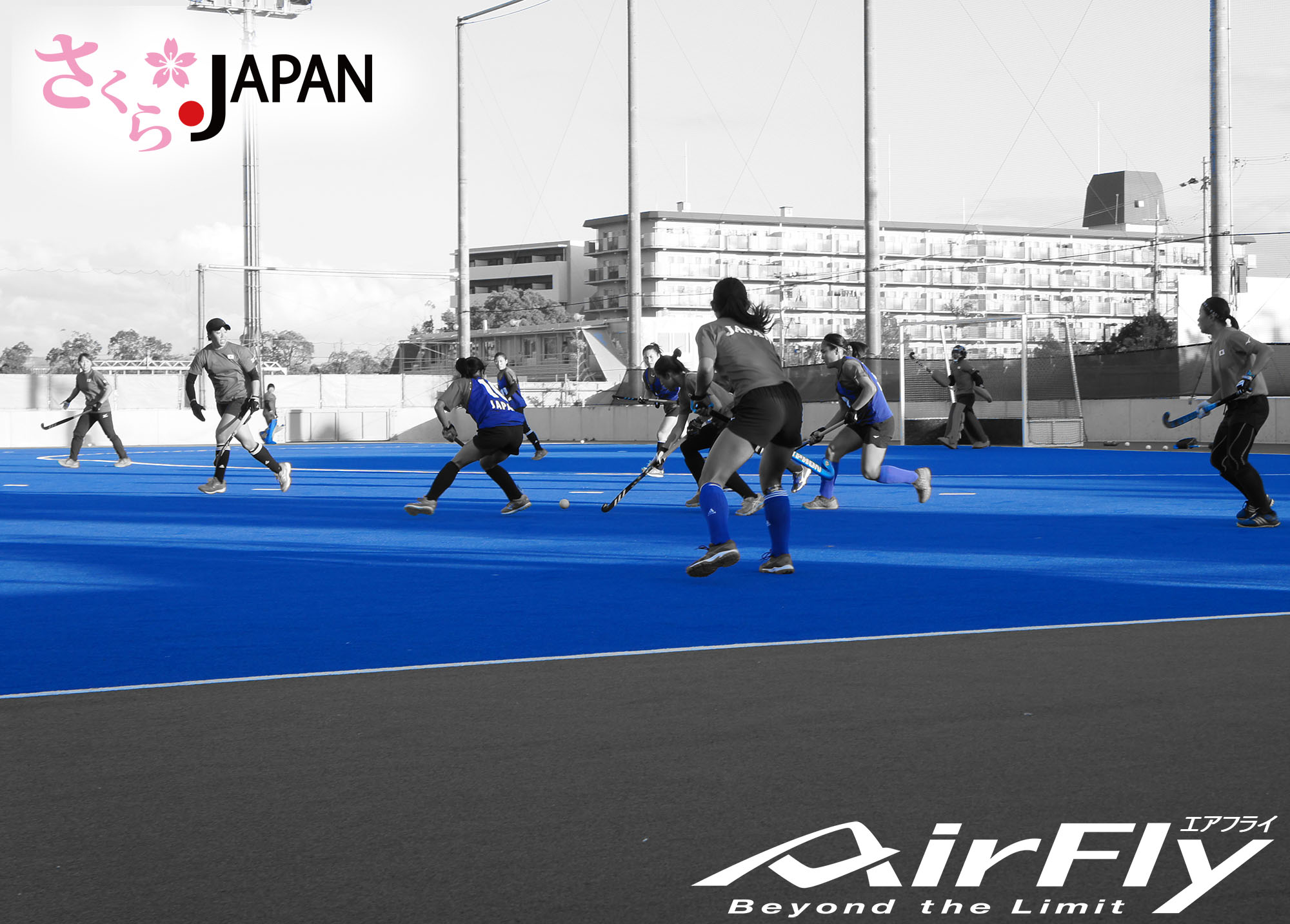 真剣 練習 ホッケー日本代表 さくらジャパン スポーツサングラスエアフライ