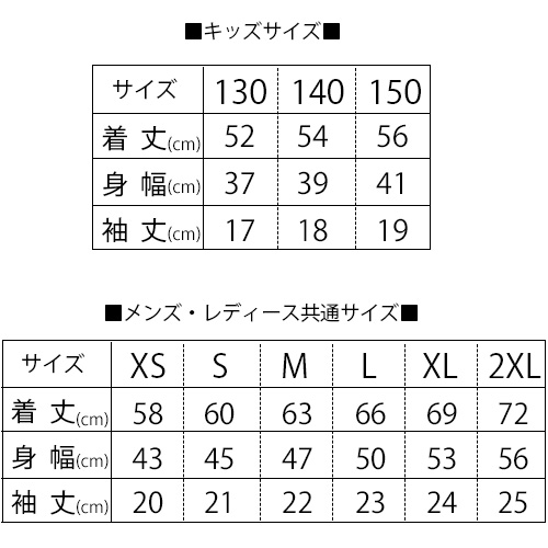 ランたな 福山あしだがわマラソン #精一杯を楽しめ #マラソン ハイグラ #ラン Tシャツのサイズ