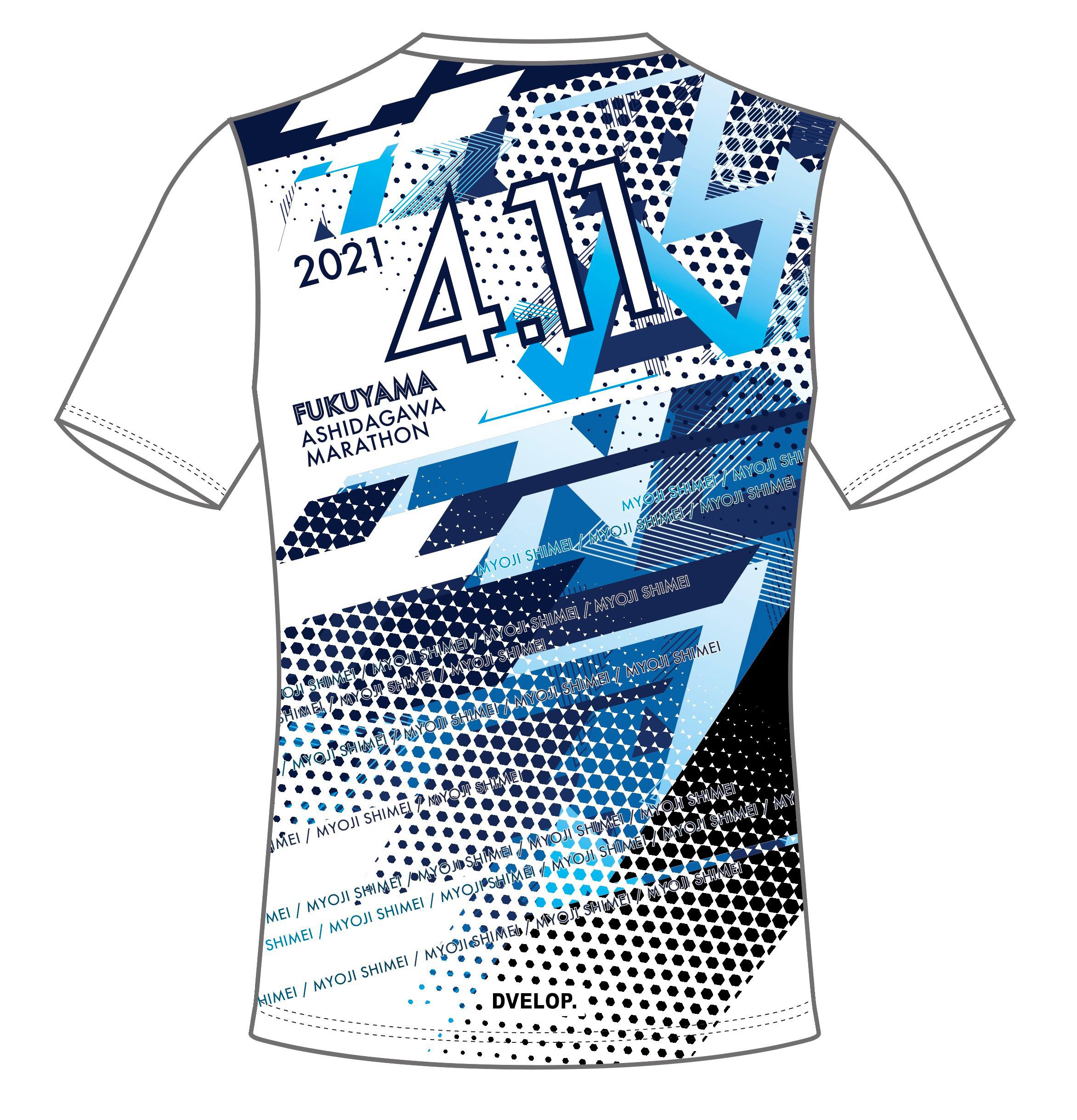 ランたな 福山あしだがわマラソン #精一杯を楽しめ #マラソン RUNTANA CH 2021.4.11 ランチューバー #ラン Tシャツ後ろ側