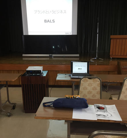 島郁夫氏講演 鯖江商工会議所