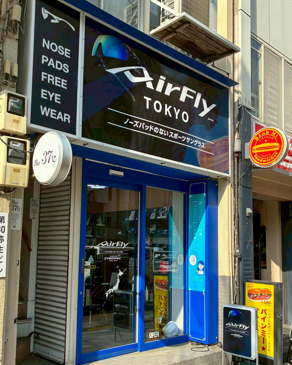 AirFly TOKYO (�����ե饤���)