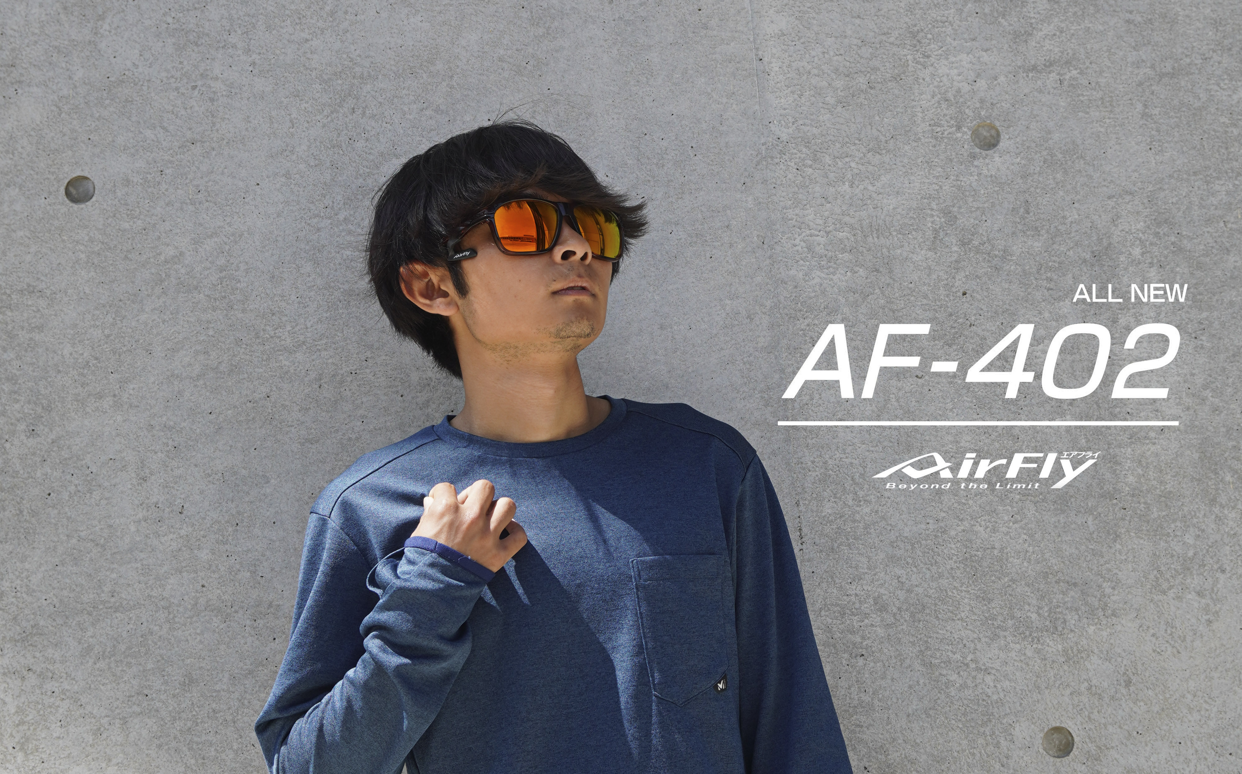 AF-402 Build in Amber Mirror Lens 