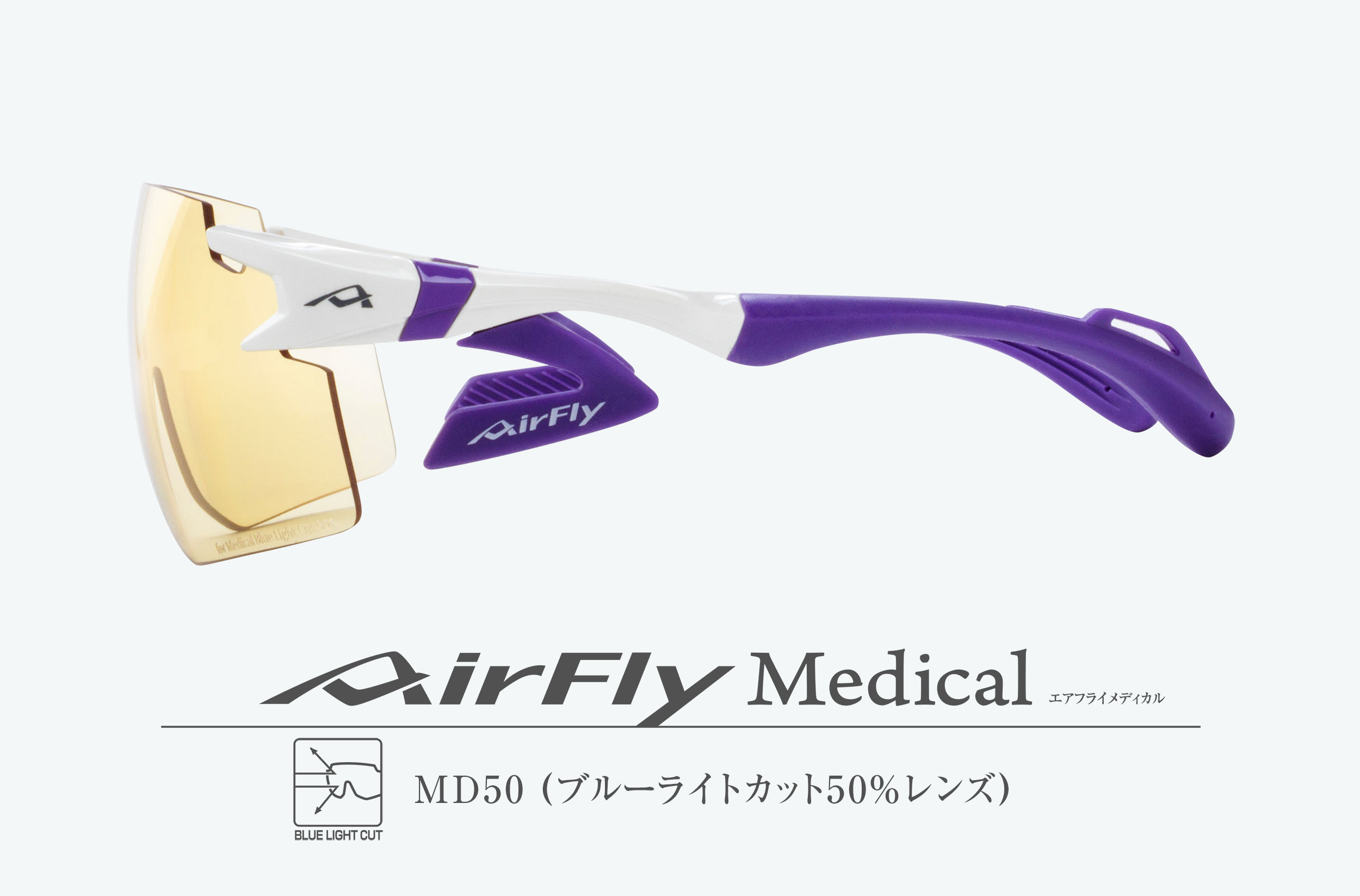 AirFly Medical MD50 series