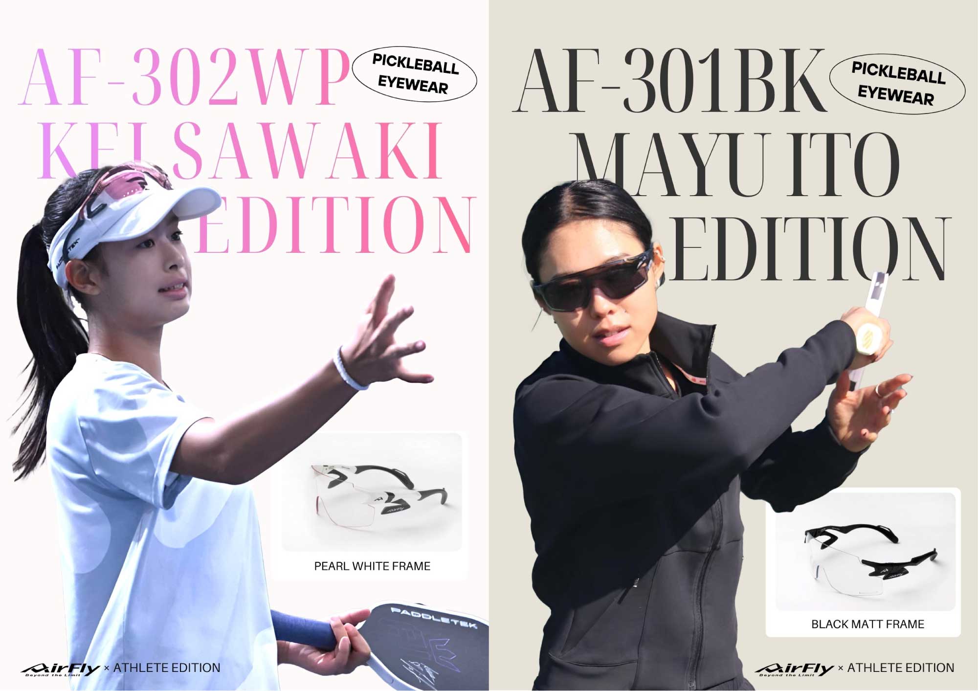 ������ȯ��Τ��Τ餻��AirFly �� ATHLETE EDITION