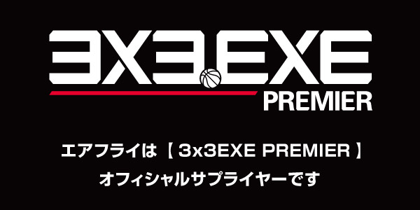 3x3 EXE PREMEIR 3on3 Хåȥܡ ե륵ץ饤䡼 ץ饤䡼