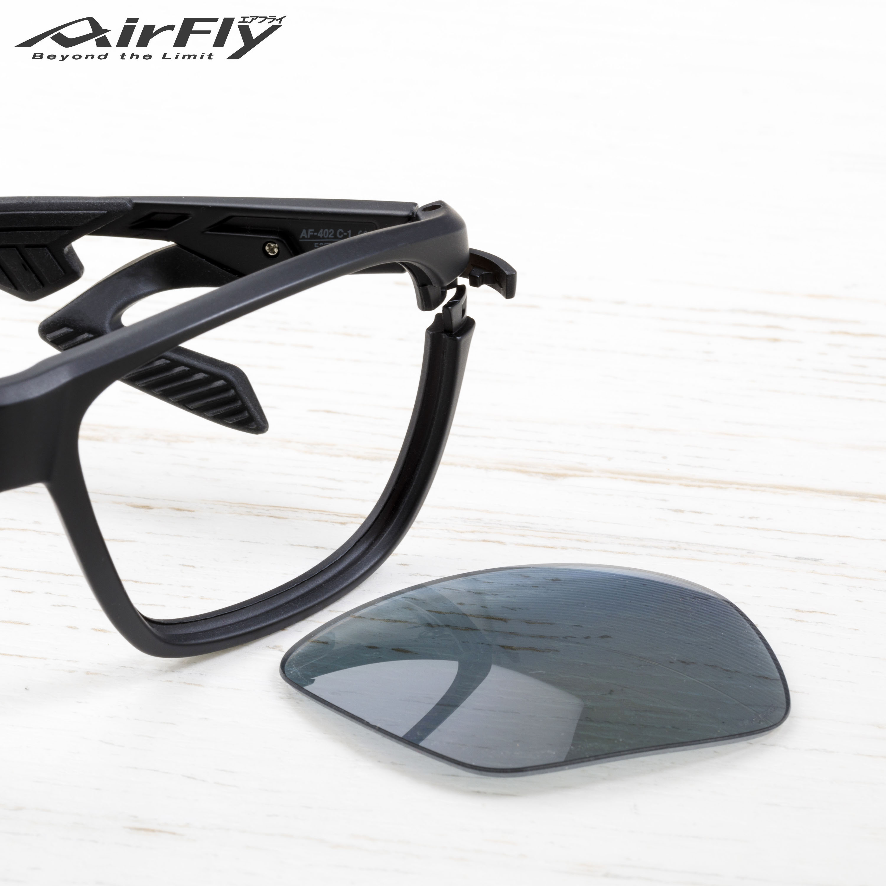 エアフライAF-402 スポーツカジュアルサングラス AirFly 5/8発売予定 ロック機構