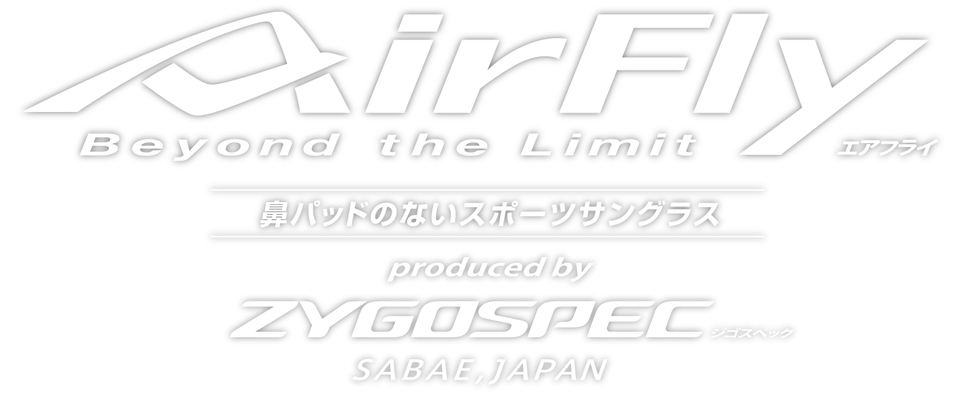 AirFly top page エアフライトップページ