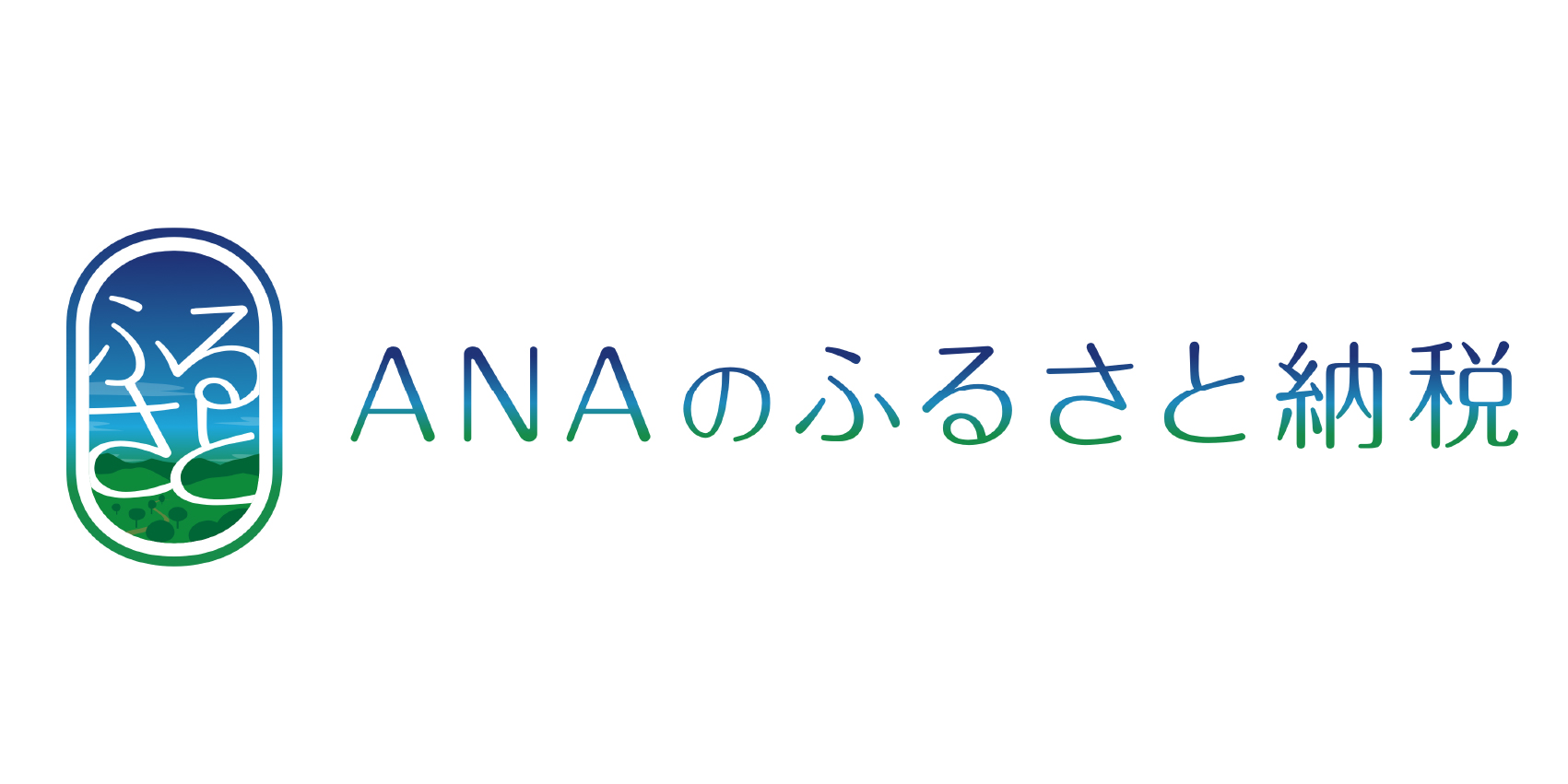 �դ뤵�ȡ�ANA�Τդ뤵��Ǽ�ǡ��դ뤵��Ǽ�ǤǤ⥨���ե饤�򤪵���ǽ�Ǥ� ʡ�温������ sabae ���Ф� ���ݡ��ĥ��󥰥饹 